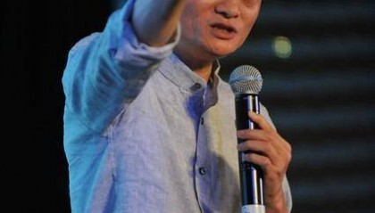 如何看待马云的退场?
