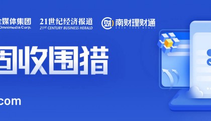 近八成纯固收理财实现月月正收益，平安理财首发定期给付型理财丨机警理财日报
