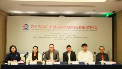 杨楷文VS朴廷桓!“春兰杯”世界职业围棋锦标赛决赛在罗湖开幕