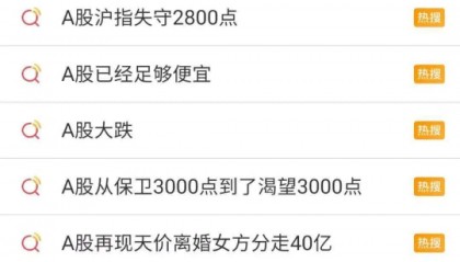 全职炒股的人过不好新年