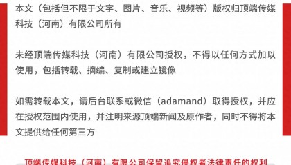 武汉大学,你的沉默该到头了 | 顶端快评