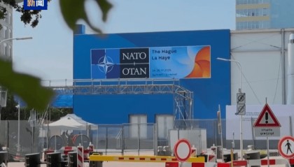 加拿大总理卡尼:北约大幅增加军费开支将造成沉重负担