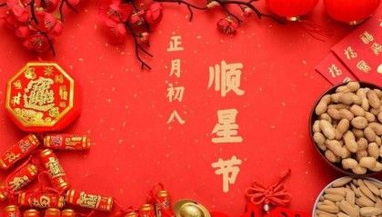 大年初八有讲究,老传统:忌吃米饭,要吃“聚财3宝”,过吉祥年