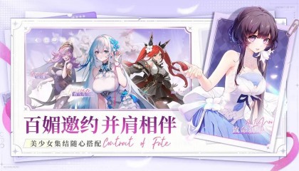 命运圣契新手怎么玩 新手玩法推荐
