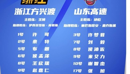 首届CBA俱乐部杯赛:山东男篮上半场领先广厦1分