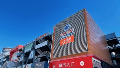 丢总价千万元托盘后,超市让全体员工每人赔500元,律师:员工可向劳动监察大队投诉