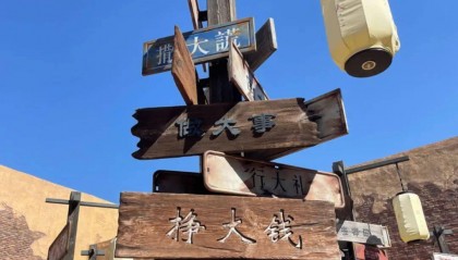 老胡炒股,特别好