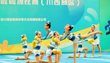 奔跑吧・少年” 2025 年四川省青少年体育系列赛 啦啦操比赛（川西赛区）圆满落幕