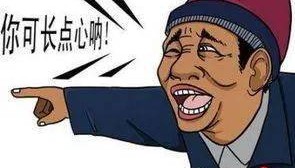 惨噢~南宁一女子替“高管男友”投资理财,结果被骗走60多万元!