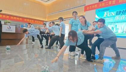 金信趣味运动会超“燃”来袭