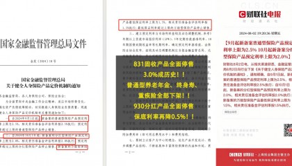 为什么不建议买重疾险?