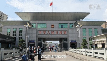 记者观察:激活西部陆海新通道 奏响对外开放新乐章