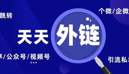 如何通过知乎一键跳转小程序?