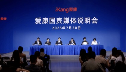 爱康国宾再回应“女律师体检10年未提示癌症”:曾提示过癌症可能性