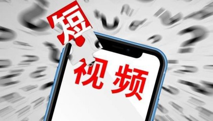 腾讯视频号团队进军电商圈,发展潜力怎么样?