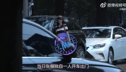 知名女演员道歉:已深刻认识到错误