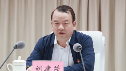 中央巡视组进驻,河南已通报4人被查