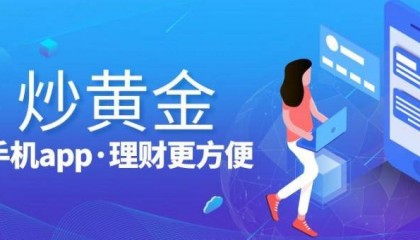 2024国际十大短期投资理财平台最新排行