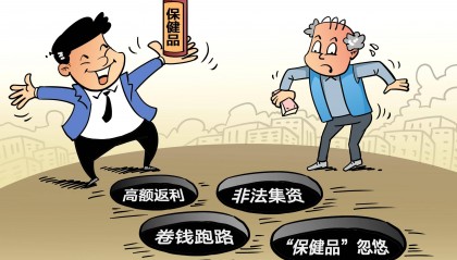 ATFX揭露:虚假投资理财诈骗 高回报背后的陷阱