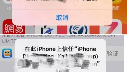 【反诈进行时】带你投资赚钱?千万别信!谨防虚假投资理财诈骗陷阱