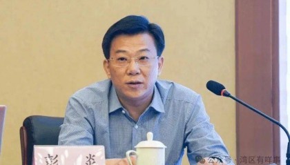 顶不住“招商的诱惑”，新余市商务局彭炎主动投案