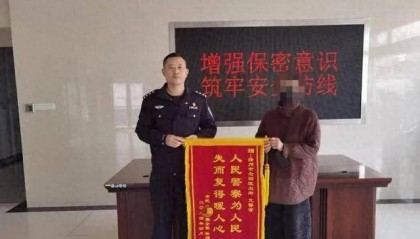扬州一退休老人掉入理财陷阱,邗江警方全力追赃挽回10万元损失!