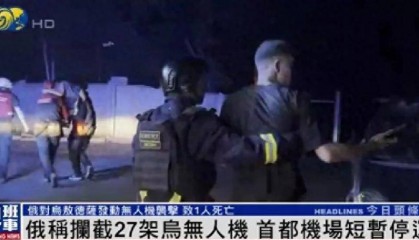 泽连斯基:已向俄提议下周举行第三轮谈判,“须尽努力实现停火”
