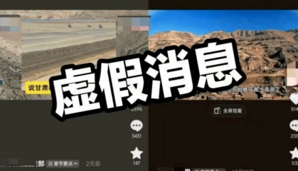 西北多省否认花费万亿推平黄土高原造5亿亩良田，陕西甘肃此前“削山造城”被中央点名批评