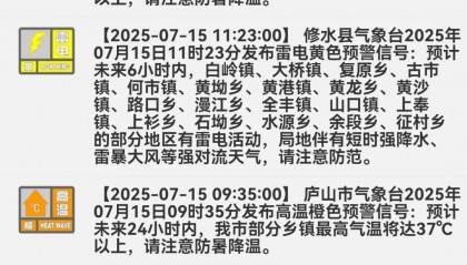 最高41℃！注意！穿什么颜色的衣服出门更凉快？