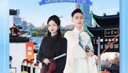 共赴财富之约,南银理财第三届“616理财节”来袭!