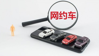 滴滴又赚翻了:三季度业绩全面增长,净利大幅扭亏赚超9亿元