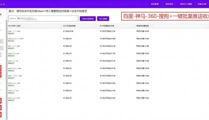 SEO工具网站:提升网站排名的最佳选择