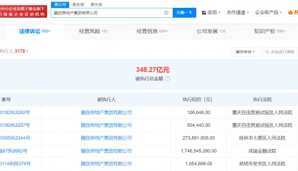 马云一米八旗下公司入股博瑞迪生物 马云一米八旗下公司入股育种企业