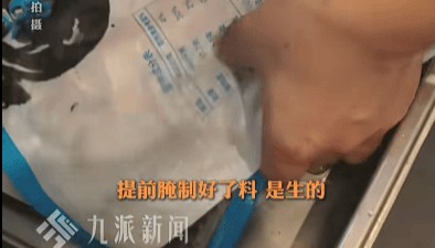 贾国龙称经常带孙女吃西贝儿童餐：自家孩子能吃才给顾客吃；西贝被指西兰花保质期2年