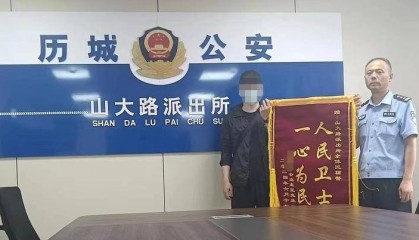 通过短视频平台免费领取理财课程,反被骗53万元