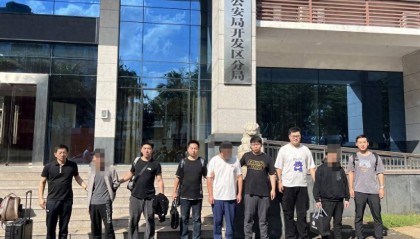 制作诈骗APP三人团伙被端掉!警方提醒:投资理财要辨别虚假网站