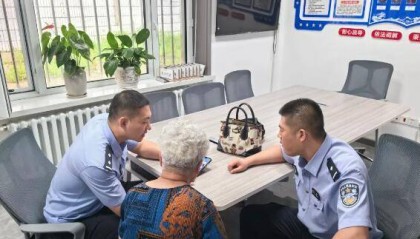 老人投资理财前先去派出所,问完民警保住了2万元