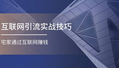 网络赚钱新风口!,零投资网上赚钱,高回报,宝妈微商快来get