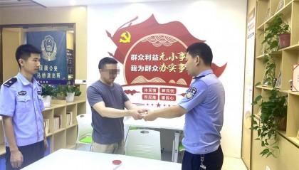 男子网上投资理财被骗2.25万元,襄阳保康民警锲而不舍追回1.7万余元