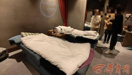 ”迫于无奈 关门停业“ 西安一足浴店老板凌晨5点搬走店内电脑主机