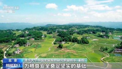 “新型城镇化”新在哪儿？“县域经济”如何发展？有几个关键词→