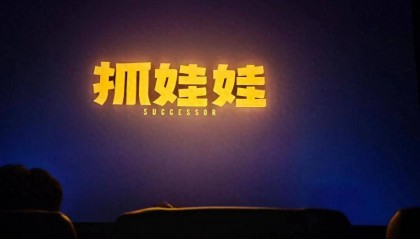暑期档拉胯,别怪爆款太少