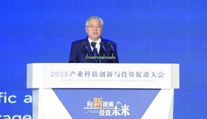 江苏省委常委、南京市委书记周红波:南京将积极构建一流产业科技与创新生态