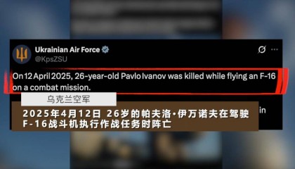 被俄导弹击落!美制武器“神话”接连破灭……