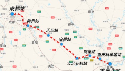 成都⇌重庆50分钟飙拢,成都⇋广安1.3小时直达,两条高铁有新进展→