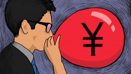 债市震荡波及!银行理财8月规模业绩双降,未来将走向何方?