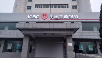 理财新手必看!哪个银行理财收益又高又安全?