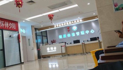 漏检、走过场、乱收费!乡宁县人民医院健康证办理乱象引关注