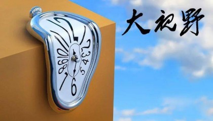 怎样和时间做朋友?|| 大视野