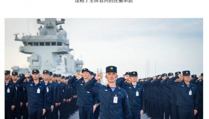 075型两栖攻击舰“湖北舰”官宣